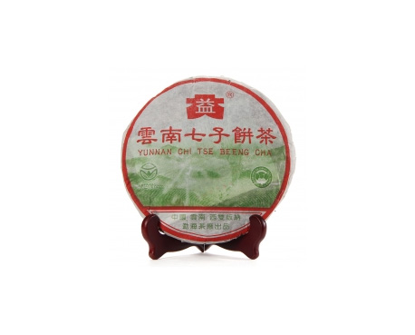 襄汾普洱茶大益回收大益茶2004年彩大益500克 件/提/片